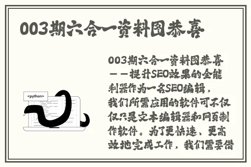 夜月秒懂百科