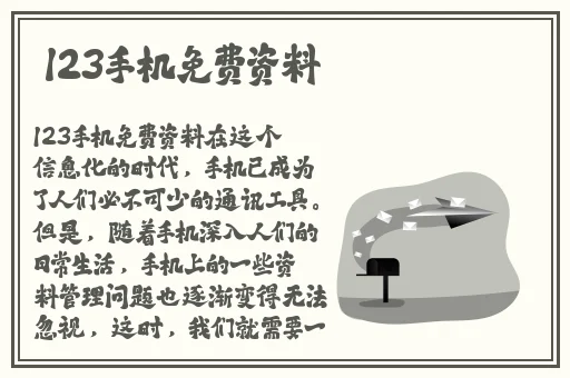 打扑克剧烈运动不盖被