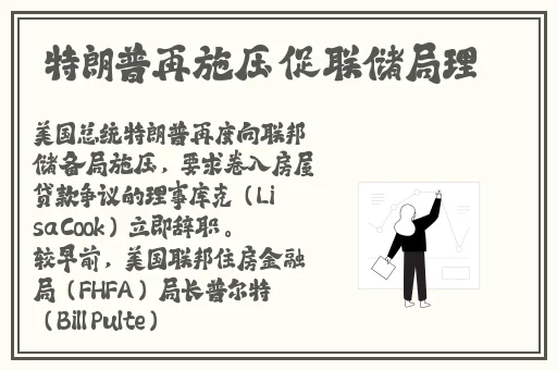 抓住妲己的两只大兔子主题曲